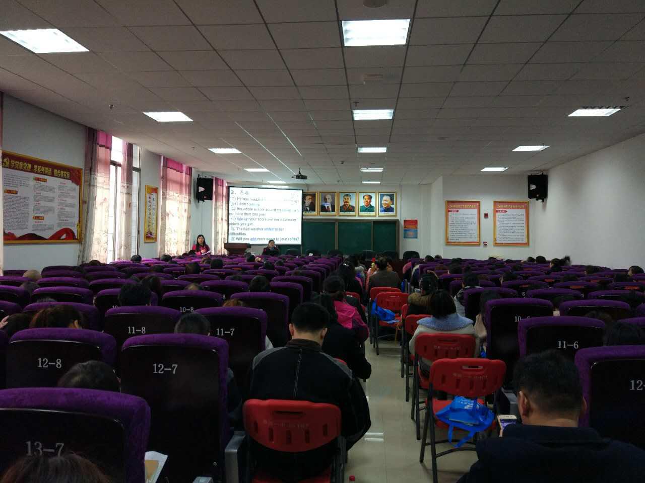 英語學(xué)科會(huì)場