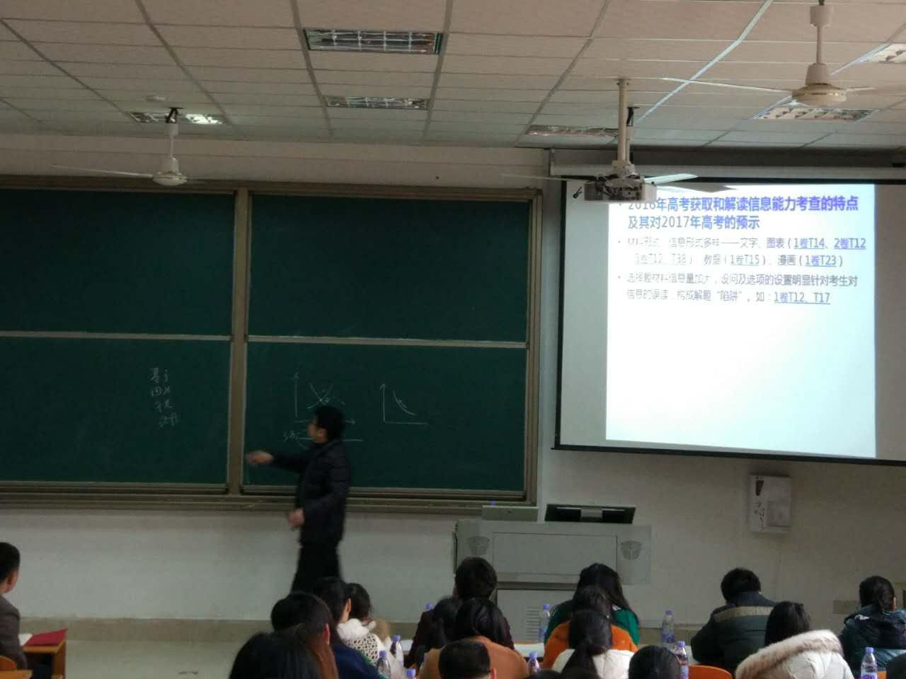 政治學(xué)科會(huì)場