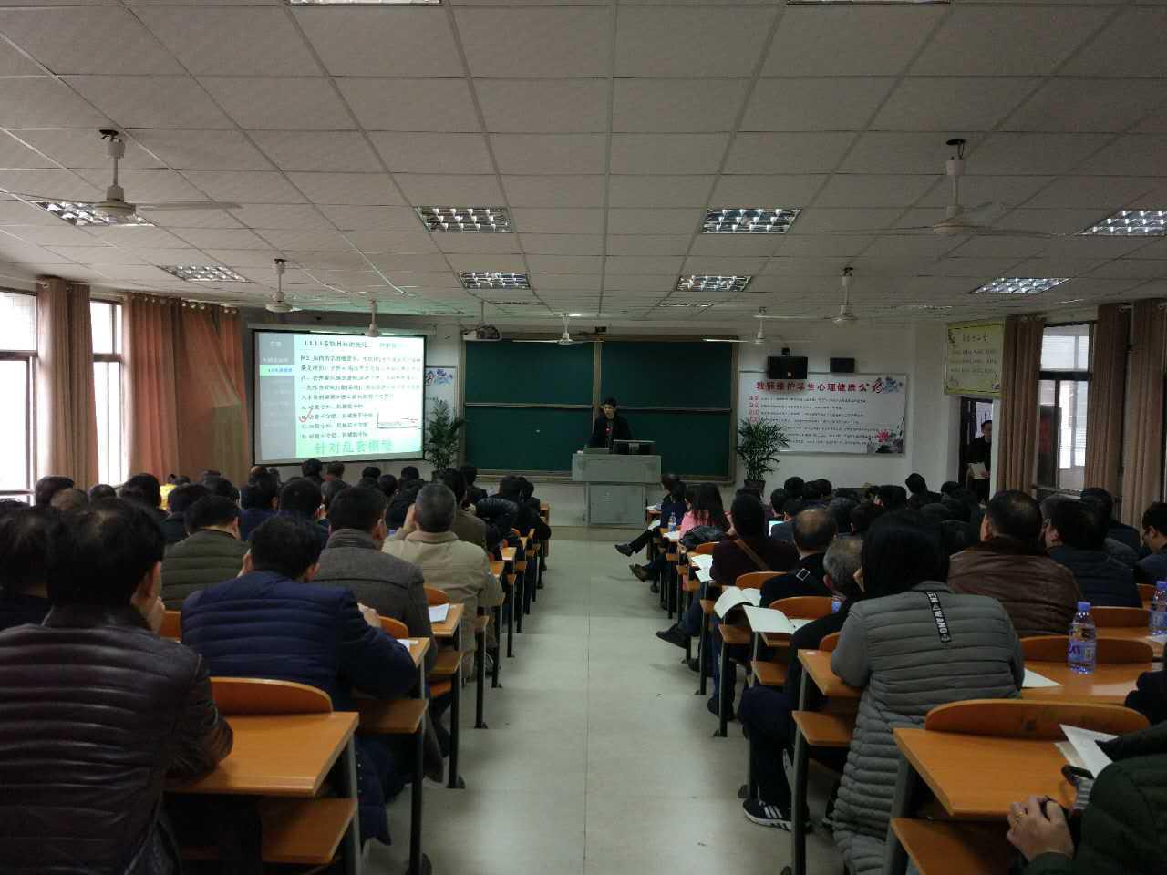 物理學(xué)科會(huì)場