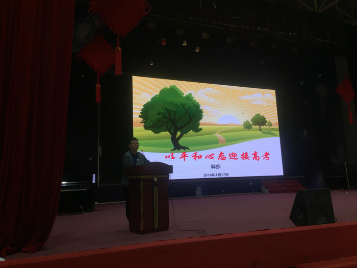 同升湖學(xué)校黃主任致歡迎辭