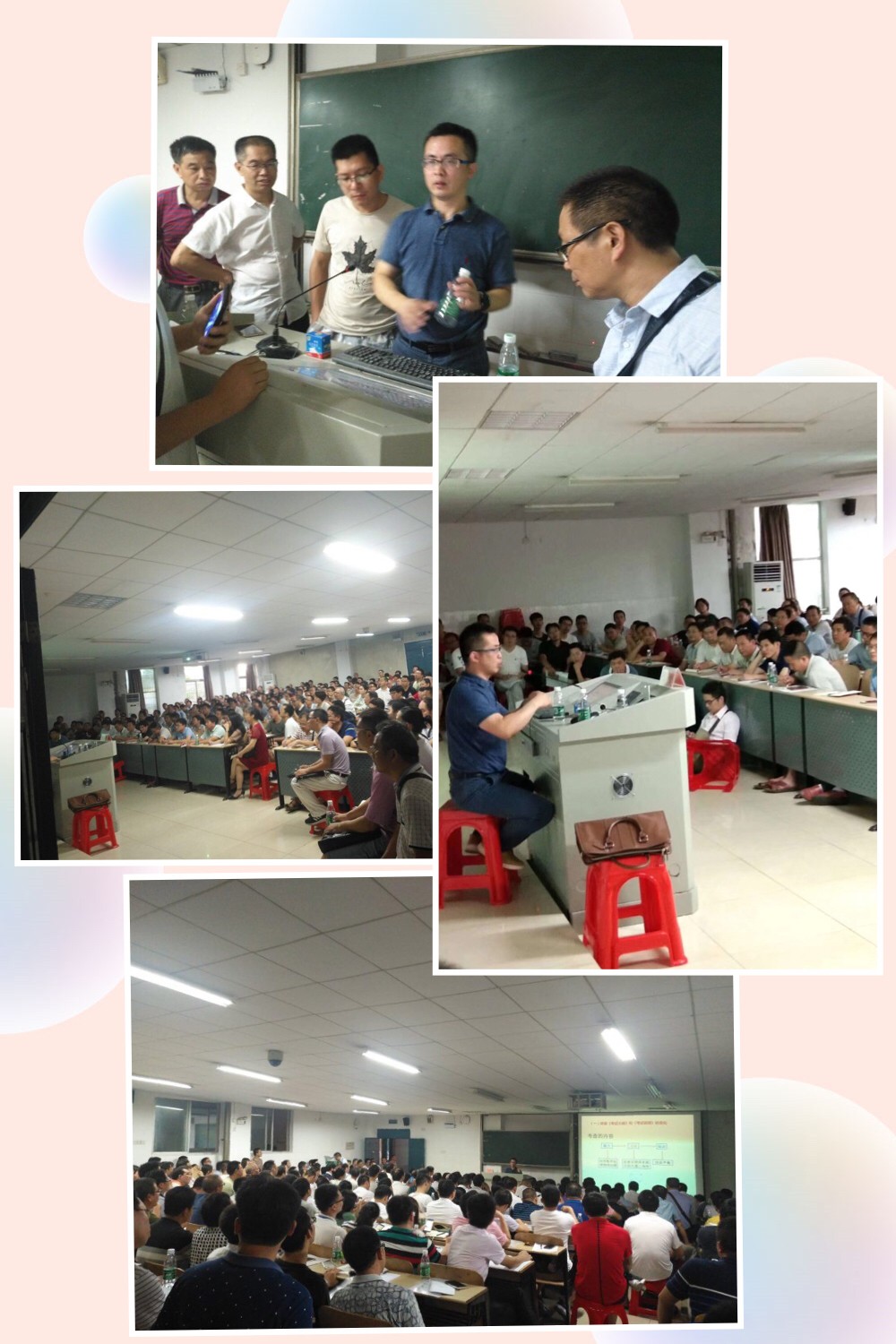 物理分會場，主講專家：長沙市一中郭炎軍老師