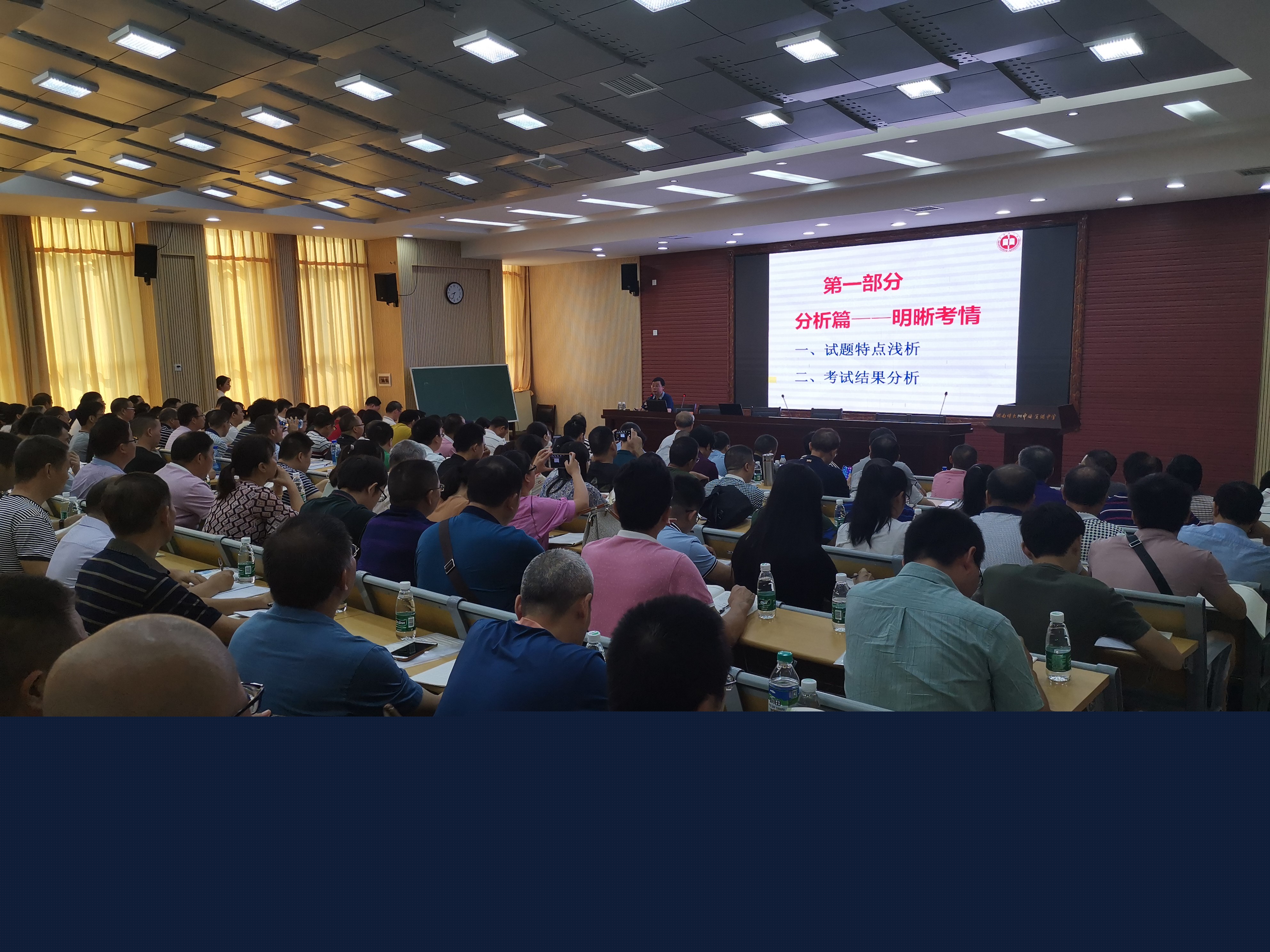 數(shù)學(xué)分會(huì)場(chǎng)