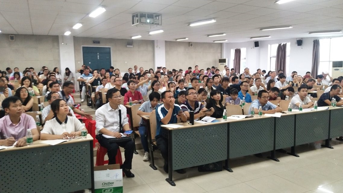 生物分會(huì)場(chǎng)