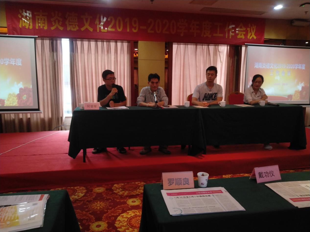 安徽代表、湖南代表、安徽代表、湖北代表